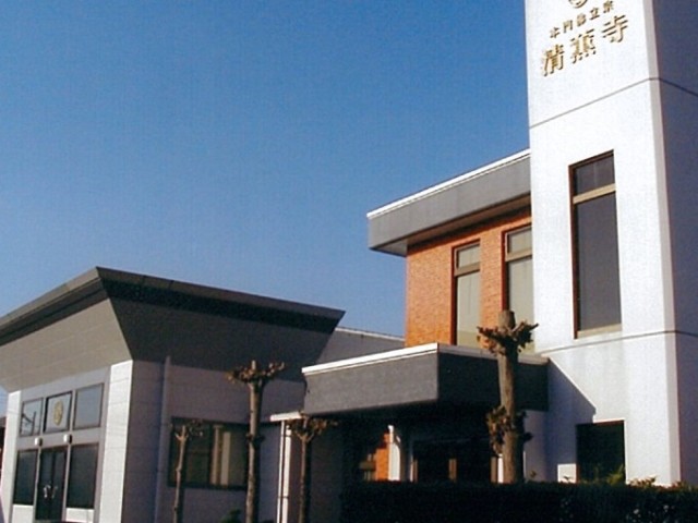 清薫寺